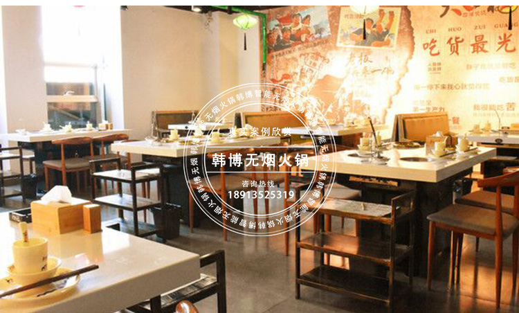 大理石無煙火鍋?zhàn)来罂诟Ｋ募净疱伓ㄖ?圖6)