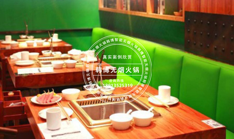 老榆木無煙火鍋?zhàn)来ㄎ队^火鍋定制(圖2)