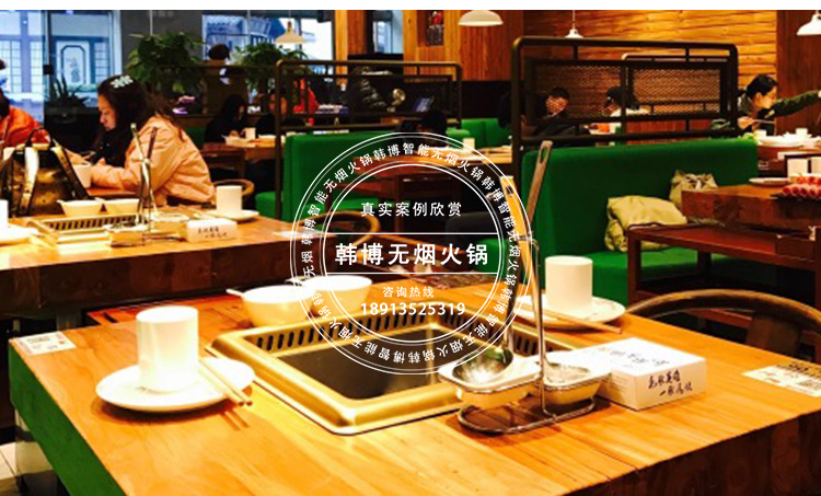 老榆木無煙火鍋?zhàn)来ㄎ队^火鍋定制(圖3)