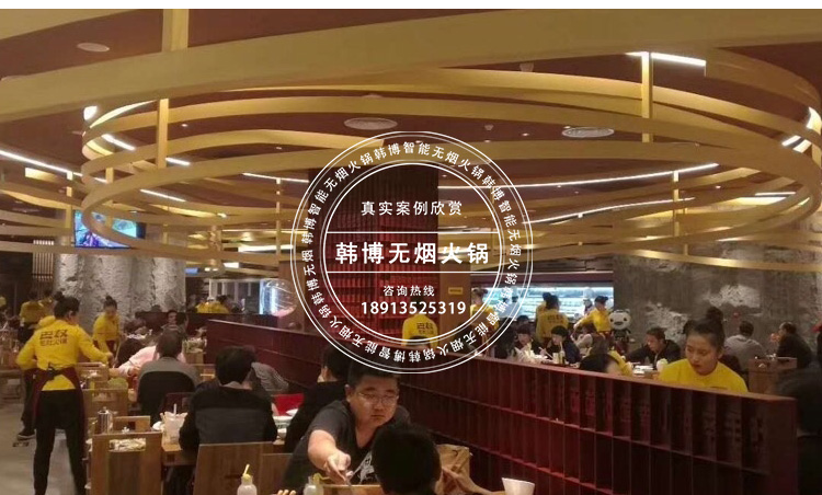 火燒石無煙火鍋桌(圖4)