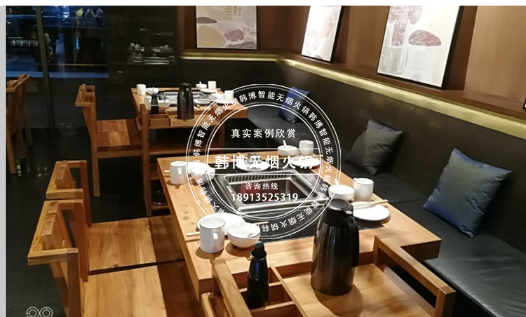 火燒石無煙火鍋桌(圖6)