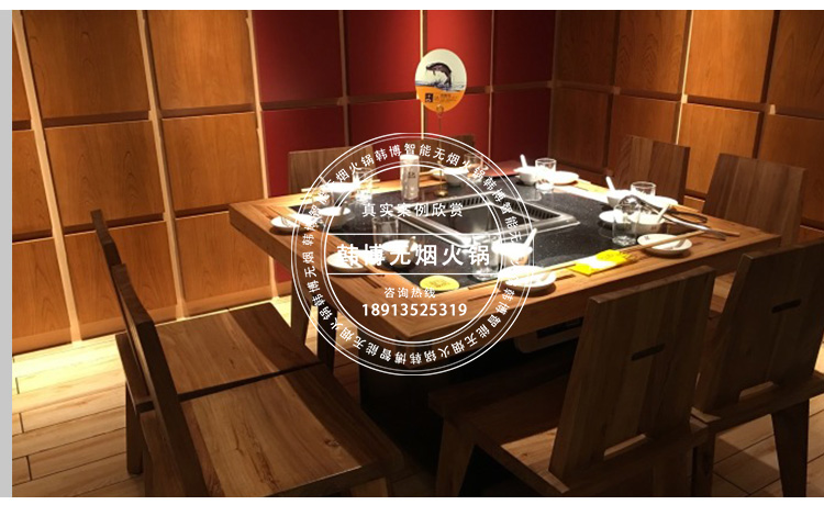 火燒石無煙火鍋桌(圖7)