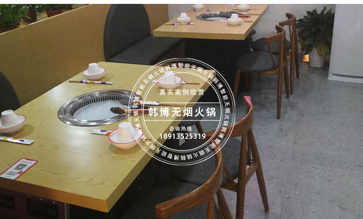 無煙燒烤桌無煙燒烤設(shè)備