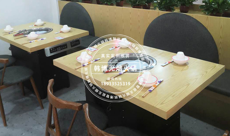 無煙燒烤桌無煙燒烤設(shè)備