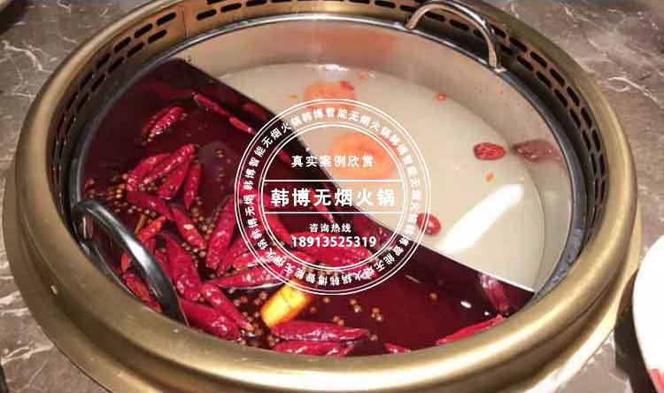 韓博無煙火鍋圓火鍋(圖2)