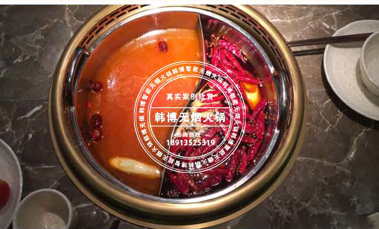 韓博無煙火鍋圓火鍋(圖3)