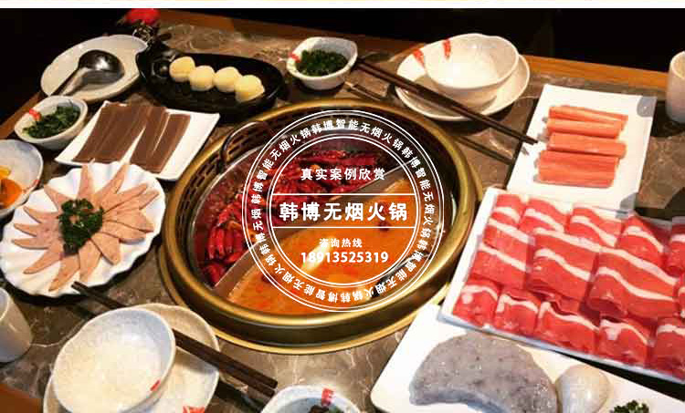 韓博無煙火鍋圓火鍋(圖5)