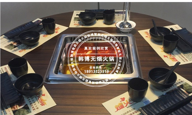 韓博無煙火鍋四宮格火鍋鍋(圖4)