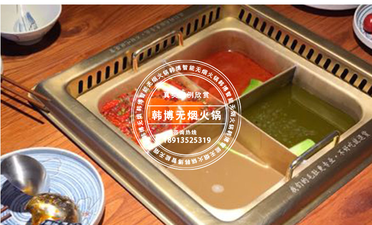 韓博無煙火鍋四宮格火鍋鍋(圖5)
