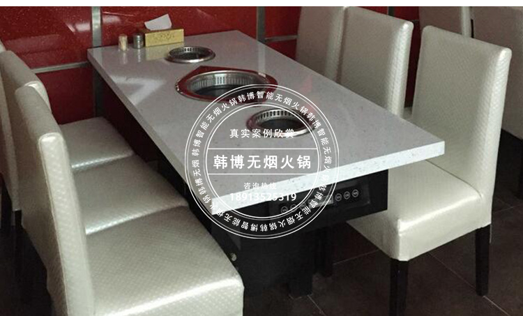 無煙涮烤一體桌無煙燒烤設(shè)備