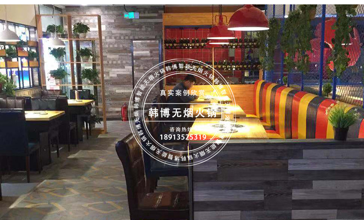 無煙涮烤一體桌無煙燒烤設(shè)備