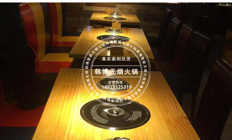 無煙涮烤一體桌無煙燒烤設(shè)備