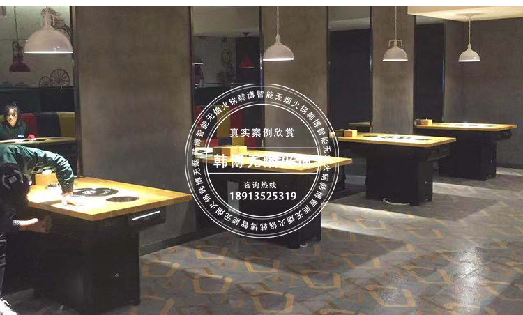 無煙涮烤一體桌無煙燒烤設(shè)備