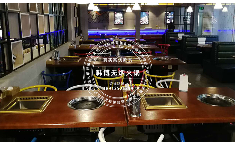 無煙燒烤桌無煙燒烤設(shè)備