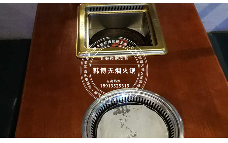 無煙燒烤桌無煙燒烤設(shè)備