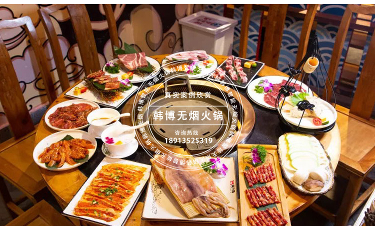 韓博無煙燒烤桌無煙燒烤設(shè)備(圖6)