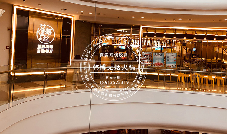 無(wú)煙涮烤一體桌無(wú)煙燒烤設(shè)備