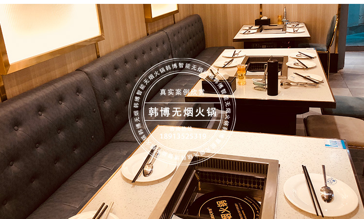 無(wú)煙涮烤一體桌無(wú)煙燒烤設(shè)備