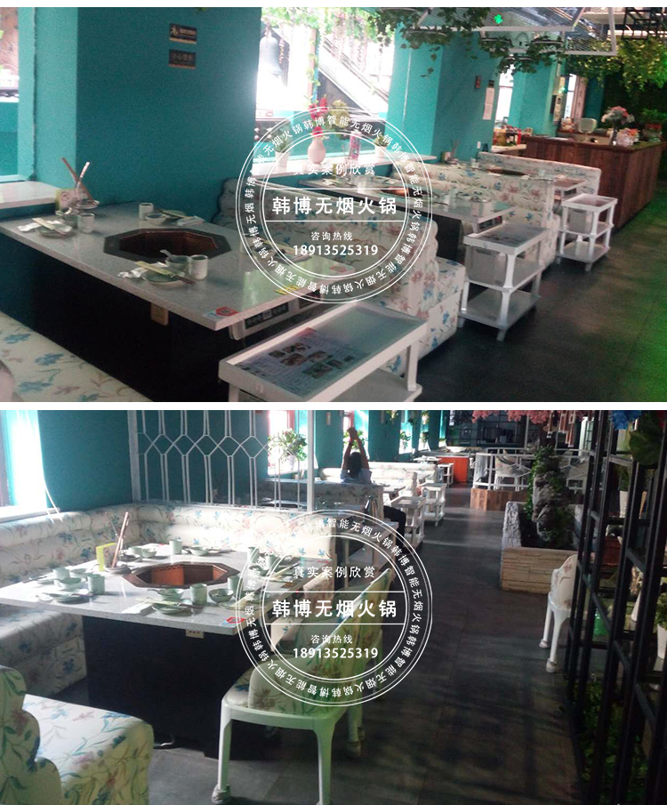 無(wú)煙火鍋?zhàn)罒o(wú)煙火鍋設(shè)備