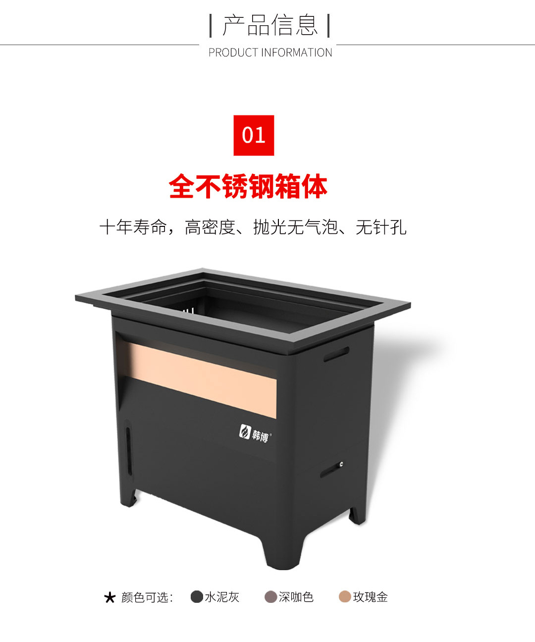 實(shí)木無(wú)煙燒烤桌無(wú)煙涮烤一體桌無(wú)煙燒烤設(shè)備(圖3)