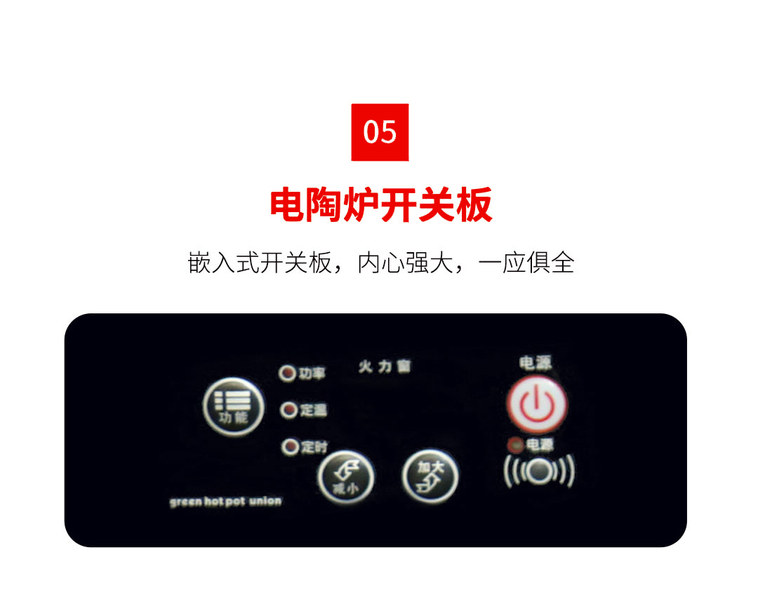 實(shí)木無(wú)煙燒烤桌無(wú)煙涮烤一體桌無(wú)煙燒烤設(shè)備(圖7)