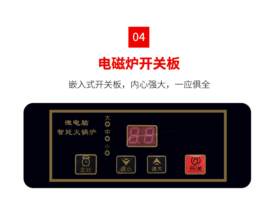 實(shí)木無(wú)煙燒烤桌無(wú)煙涮烤一體桌無(wú)煙燒烤設(shè)備(圖6)