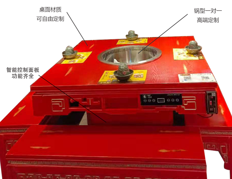 鑄鐵鍋無煙火鍋?zhàn)罒o煙火鍋設(shè)備(圖2)
