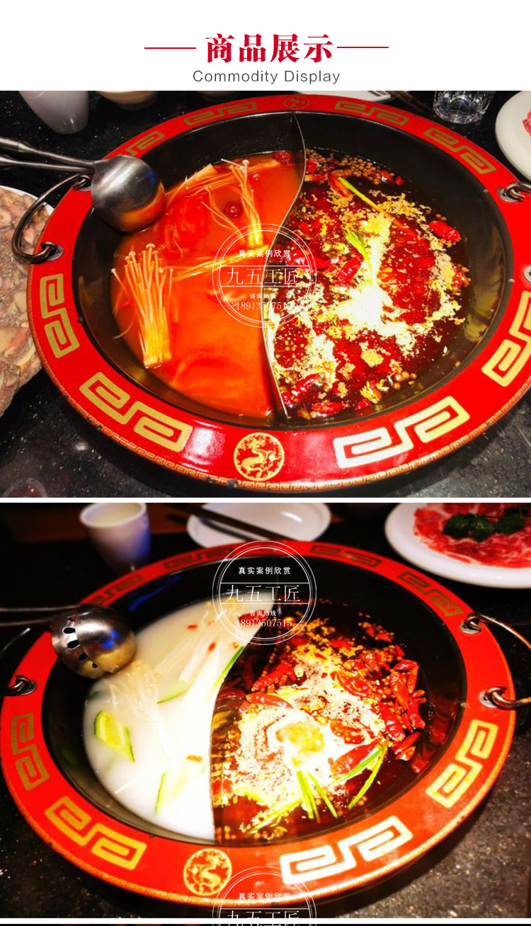 火鍋電磁爐琺瑯鍋火鍋專用電磁爐(圖3)