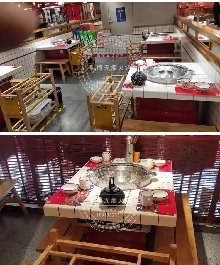 無煙火鍋設(shè)備