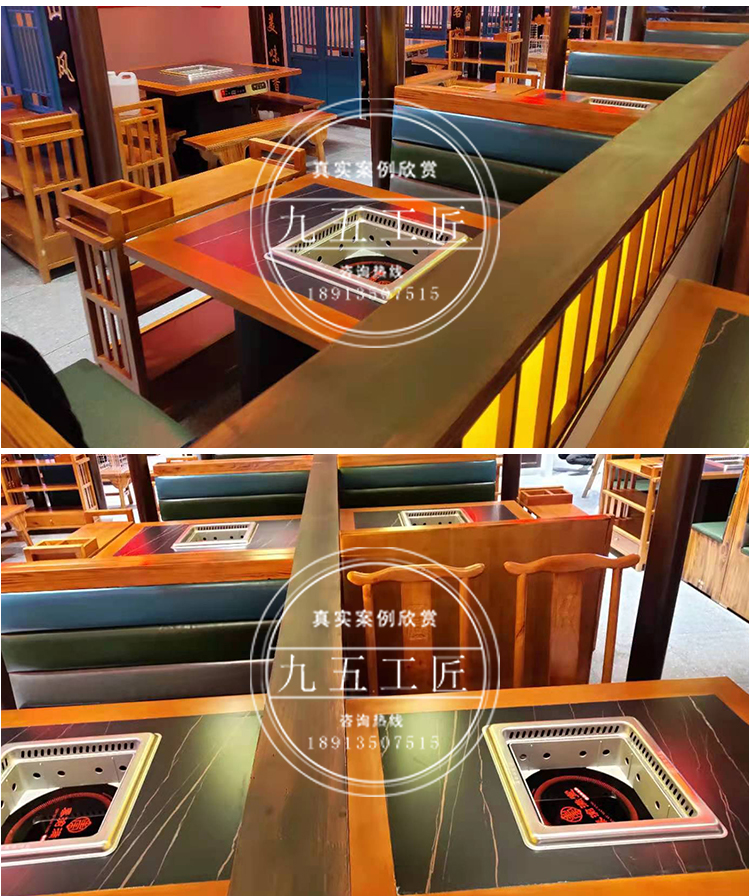 韓博智能無煙火鍋無煙火鍋設(shè)備定制款(圖13)