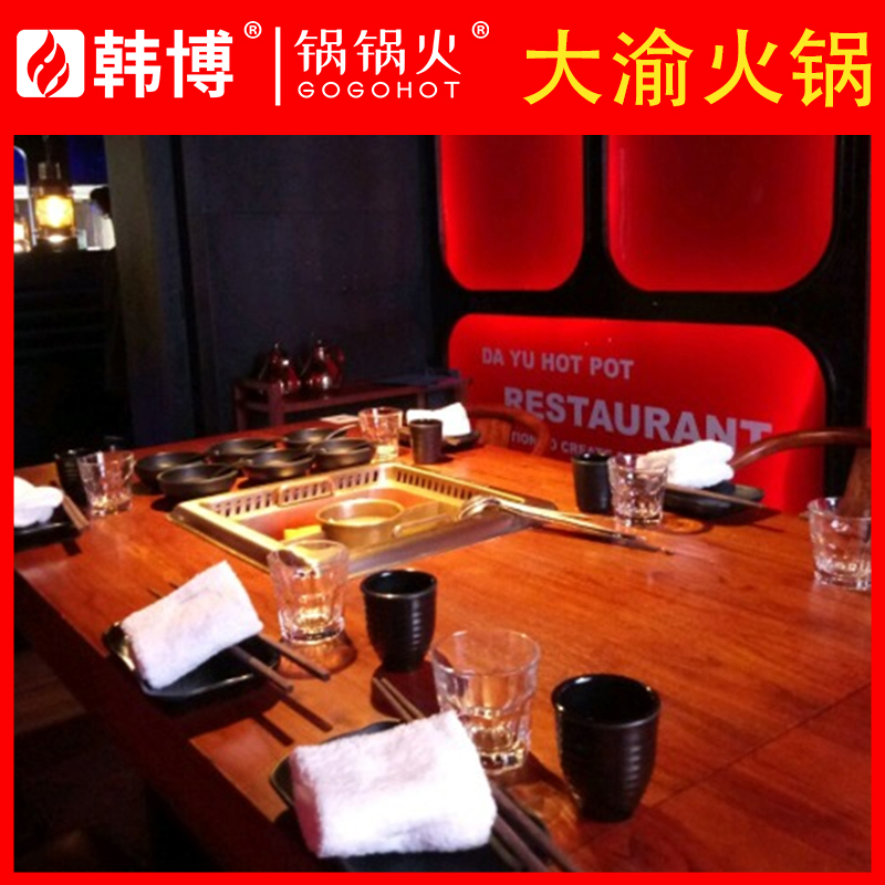 大渝火鍋無(wú)煙火鍋?zhàn)腊咐?圖3)